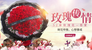 重庆城口县北屏乡鲜花速递